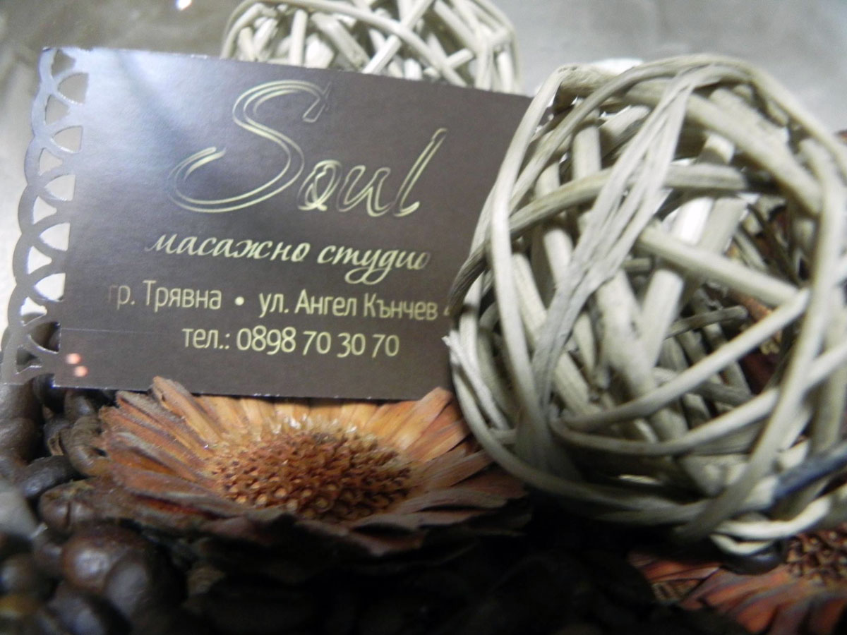 studio-soul
